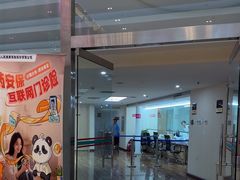 -九华体检中心(今晚报分店)