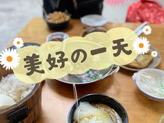-串妹花式冰粉(乐山总店)