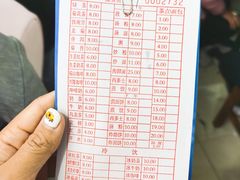 -恒兴发茶店(水巷口店)