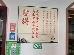-源玺源烧麦馆(东护城河南街店)