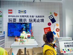 -宜家家居(哈尔滨商场店)