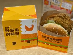 -麦当劳(展览路店)