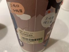 -奈雪的茶(中粮祥云小镇店)