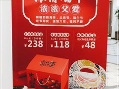 -将相和·海鲜蒸饺大连菜