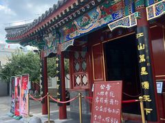 -北京湖广会馆