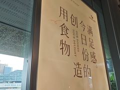 -ITARU食堂·定食料理(西丽店)