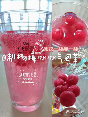 让你们看看哥的绝技～  自制冰冰茶～  嗯名字还要加