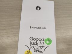 -海马体照相馆(徐州苏宁广场店)