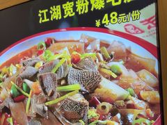 -勇利赵家烤肉坊(含光路店)