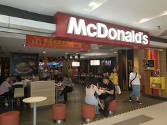 门面-麦当劳(凯德广场店)