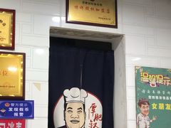 -覃肥叔桂林米粉(粮道街店)