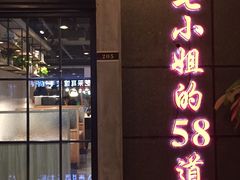 门面-黄弟大排档·湖南菜·小龙虾·小海鲜(凯旋北路店)