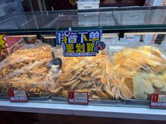 -鼎丰真(重庆路店)