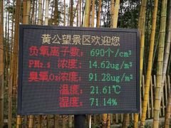 -黄公望隐居地