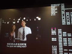 -百丽宫影城(CGS激光苏宁广场店)