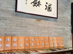 大堂-京兆尹(雍和宫店)