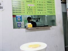 -老周记顺德双皮奶