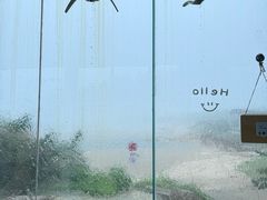 -海岛日记(养马岛店)