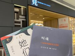 -覔书店(壹方城店)