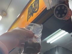 -阿兰草仔粿