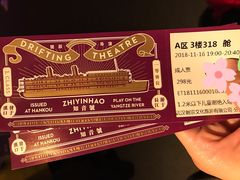 -武汉知音号