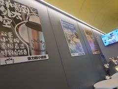 -茶力的小怪兽(梅林卓悦汇店)