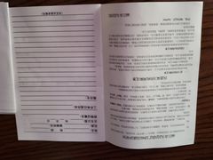 -丽江市人民医院