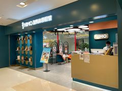 -海马体照相馆(北京apm店)