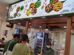 -姑苏鸿昌兴大食堂(中山北路店)