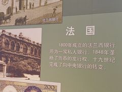 -沈阳金融博物馆