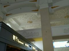 -满洲里西郊国际机场