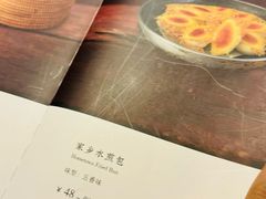 -金狮麟·新豫菜(金码大厦店)