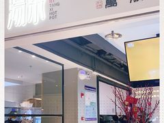 门面-湯系·煲汤手艺人(东二环泰禾广场店)