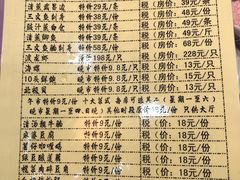 菜单-聚家渔村·寻味顺德(大良店)