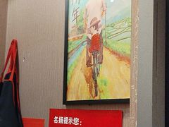 -名扬烤肉(起源店)