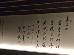 -儒之堂·足道养生SPA影院式(万融城店)