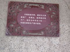 -伦教678文化街