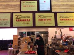 -鸿运兔·手撕烤兔(天府广场店)