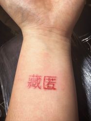 -刺客纹画·纹身·洗纹身.穿孔饰品