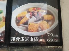 -阿娘家·原生态农家菜(国顺东路店)