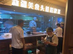 -相约·羊村小馆非遗手抓肉(七一酱园店)