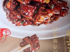 -绿茶餐厅(广州嘉裕太阳城店)