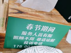 -云海肴·汽锅鸡·云南菜(广安门天虹店)