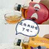 好物分享｜美好的时光怎么可以没有美好的喜番果酒