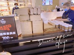 -Peet's 皮爷咖啡(东湖路手作店)