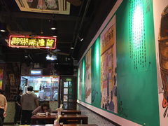 大堂-陈光记烧腊(长寿路店)
