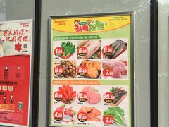 -华润万家(摩尔城店)