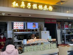 -红鼻子桂林米粉(金唐新光界店)