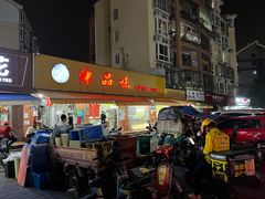 门面-津品味小吃(大学湾店)