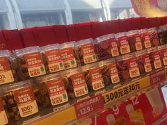 -味多美蛋糕(梨园店)